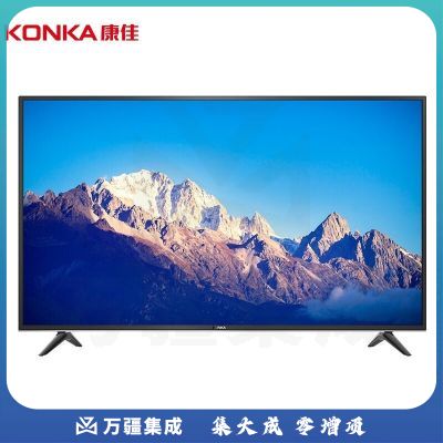 康佳电视 75英寸 4K超高清全面屏 智能商用工程电视机 AAA级HDR纯色硬屏 开机直达 LED75G30UE