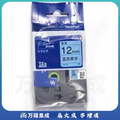 兄弟（brother） Tze-531 蓝底黑字 标签机色带 适用于PT-E115 PT-E100B PT-D210 PT-E300 PT-D450 PT-D600 宽度12mm