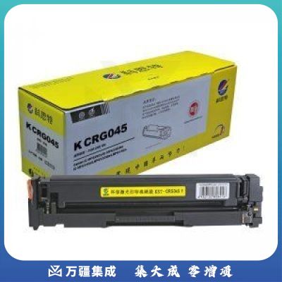 科思特CRG045硒鼓 适用佳能 iC MF635Cx/iC MF633Cdw/iC MF631Cn/LBP613Cdw/LBP611Cn 黄色 专业版