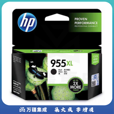 惠普(HP)955XL 黑色原装墨盒 适用hp 8210/8710/8720/7720/7730/7740