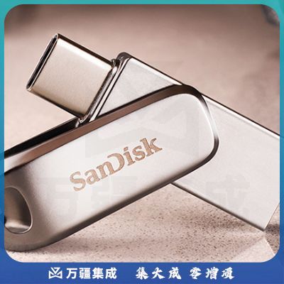 闪迪（SanDisk） Type-C USB3.1手机U盘DDC4高速版手机电脑双接口两用全金属U盘 USB3.1两用金属U盘-银色 64G
