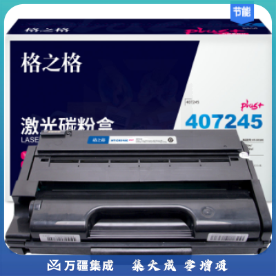 格之格NT-CR310Cplus+硒鼓适用理光311DNw 311SFN 310DNw 310SFN 310DN 312SFNw 312DNw打印机硒鼓