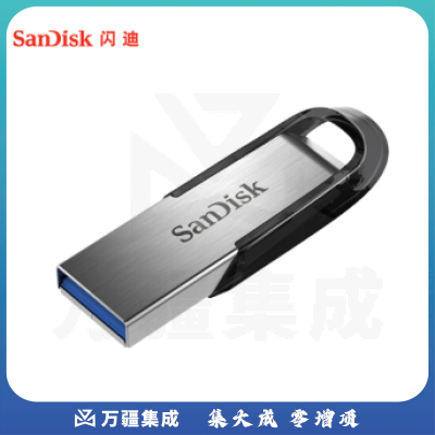 闪迪（SanDisk）512GB USB3.0 U盘 CZ73酷铄