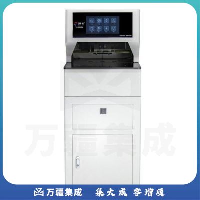 裕佳YJ-SK806新款全自动线式档案装订机