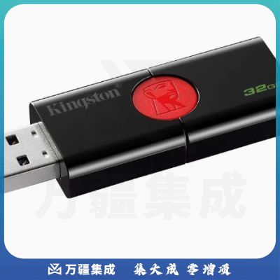 金士顿(Kingston) 32GB USB3.0 Gen 1 U盘  大容量 高速优盘 DT106/32GB