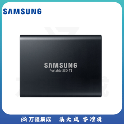三星(SAMSUNG) T5 玄英黑 1TB Type-c USB3.1 移动硬盘 （PSSD） 最大传输速度540MB/s 安全便携