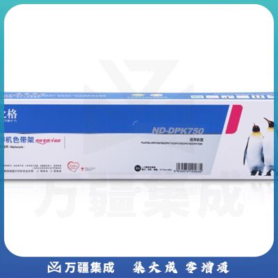 格之格/G&G ND-DPK750 色带架 适用富士通DPK750 760 750K 770K 760E 780 790 700K 650 DPK550
