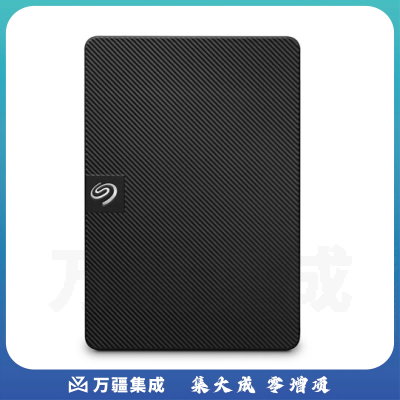希捷 1TB  USB3.0移动硬盘睿翼 2.5英寸