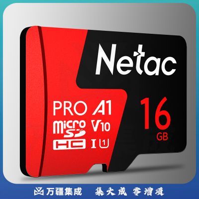 朗科 16GB TF（MicroSD）存储卡