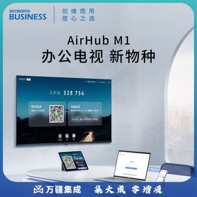 创维（Skyworth） 65BC20 65英寸4K超高清全面屏显示电视机