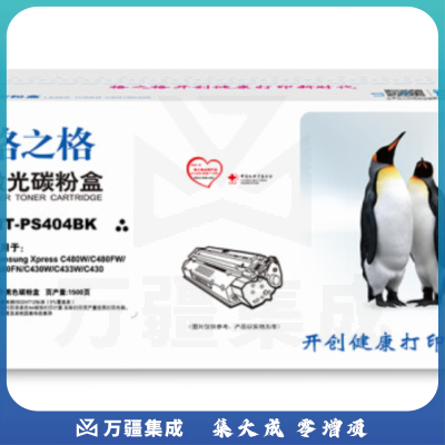 格之格 NT-PS404BK 黑色 适用三星C480W C480FW C480FN C430W C433W C430