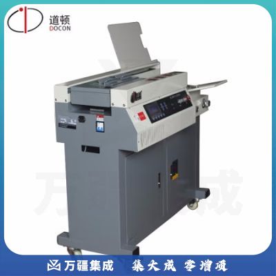 道顿 DOCON DC-50ET A4幅面 无线全自动柜式胶装机 标书 文件 书本热熔胶粒装订机