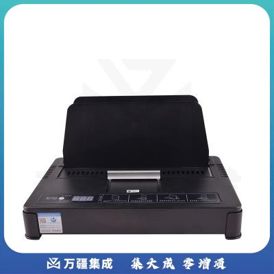 优玛仕 U-55 自动热熔装订机无线胶装机