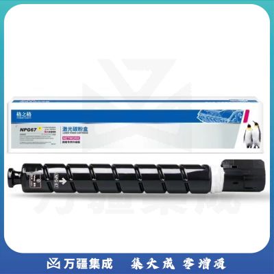 格之格npg-67粉盒 黄色