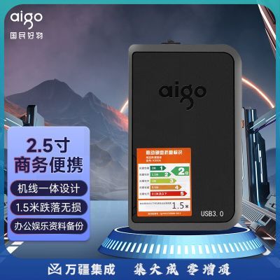 爱国者 (aigo) 移动硬盘  HD806 4TB USB3.0  2.5英寸机械硬盘兼容Mac  黑色 机线一体 稳定传输 轻薄便携