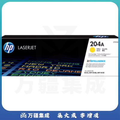 惠普(HP) CF512A 黄色硒鼓 204A  512黄色硒鼓