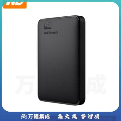 西部数据 WDBU6Y0020BBK 移动硬盘 Elements 新元素系列 2.5英寸 USB3.0 2TB