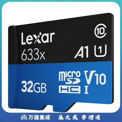 雷克沙 TF卡 LSDMI32GABAP633N 32G Class10 UHS-I A1 读95MB/s（633x）（5个起订）