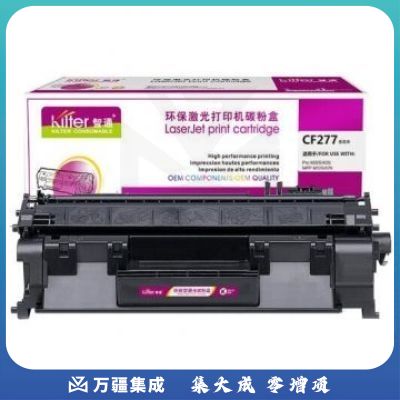 智通ZT CF277A黑鼓(不带芯片) 适用于：HP LaserJet Pro M405 系列/MFP M429 系列