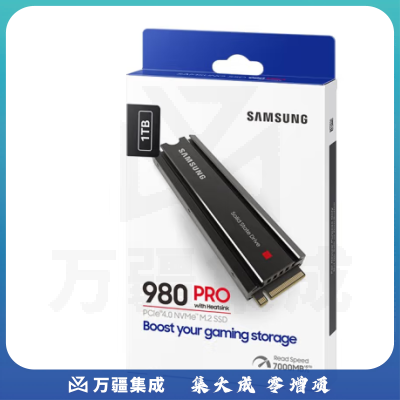 三星（SAMSUNG）1TB SSD固态硬盘 M.2接口(NVMe协议PCIe 4.0 x4) 980 PRO With Heatsink(散热片版)