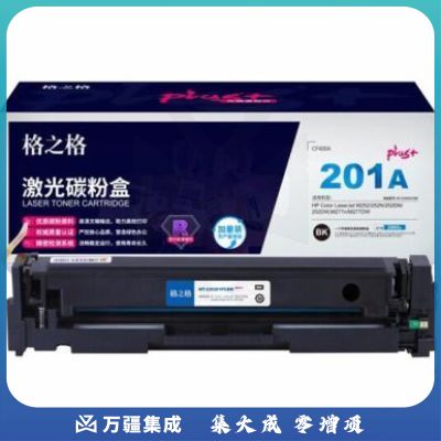 格之格 NT-CH201FCBKplus+ 黑色 粉盒 适用 HP Color LaserJet M252/252N/252DN/252DW,M277n/M277DW