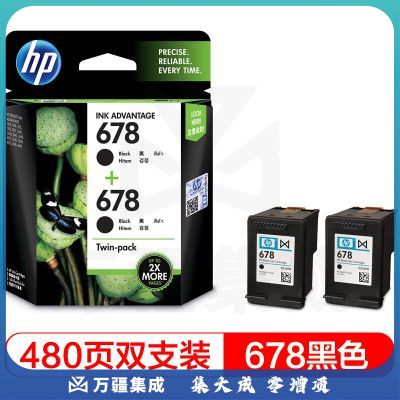 惠普（HP）678双黑墨盒L0S23AA 适用hp 1018/2515/1518/4648/3515/2548/2648/3548/4518