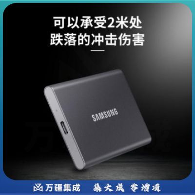 三星（SAMSUNG） 500GB Type-c USB 3.2 移动固态硬盘（PSSD） T7 灰色 NVMe传输速度1050MB/s 超薄时尚