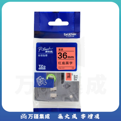 兄弟（brother） Tze-461 标签机色带 36mm 红底黑字 适用于兄弟PT-9700/9800/3600