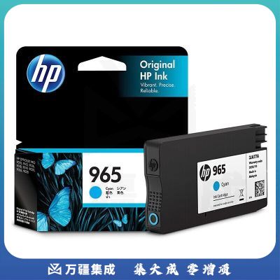 惠普 HP 3JA77AA 965 青色墨盒(适用于HP OfficeJet Pro 9010/9019/9020)  货号：lf