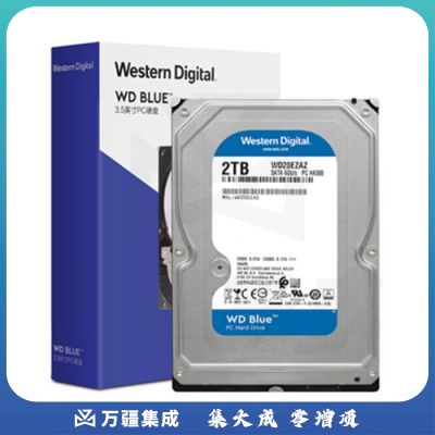 西部数据(Western Digital)蓝盘 2TB台式机械硬盘 WD20EZAZ