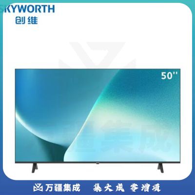 创维（SKYWORTH）65B20 65英寸4K超高清