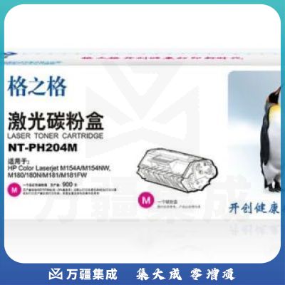 格之格NT-PH204M 碳粉盒红色