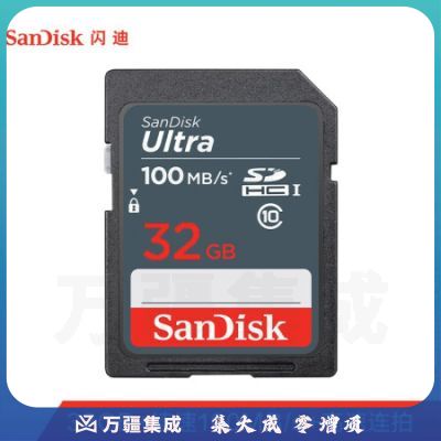 闪迪（SanDisk）32GB SD存储卡 C10 至尊高速版数码相机内存卡 读速100MB/s 耐冷耐热 防水抗冲击