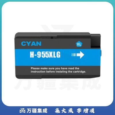 科思特 955XL C 蓝色墨盒 适用惠普OfficeJet Pro 8210/8216/8710/8720/8725/8730/8740 All-in-One Printer