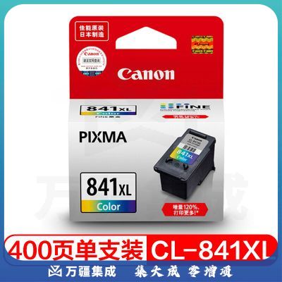 佳能（Canon）CL-841XL大容彩色墨盒(适用MG3680/GM2080/GM4080）