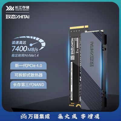 致态（ZhiTai）TiPro7000 2TB 长江存储 2TB SSD固态硬盘 NVMe M.2接口 TiPro7000系列 (PCIe 4.0 产品)（国产存储）