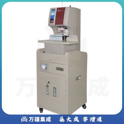 优玛仕 U-PH500 全自动财务装订机  白色