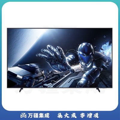 三星（SAMSUNG）85QX3C 85英寸 QLED量子点 专业游戏电视 无开机广告 超薄4K 120Hz HDMI2.1