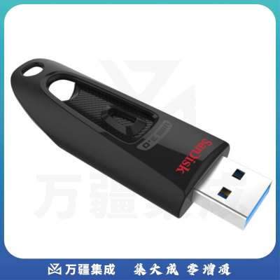 闪迪 64G U盘 读速150MB/s USB3.1