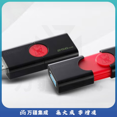 金士顿（Kingston） 128G DT106 USB3.0 红黑款精英版