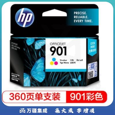 惠普（HP）彩色墨盒CC656AA 901号（适用HPOfficejetJ4580 J4660 4500）