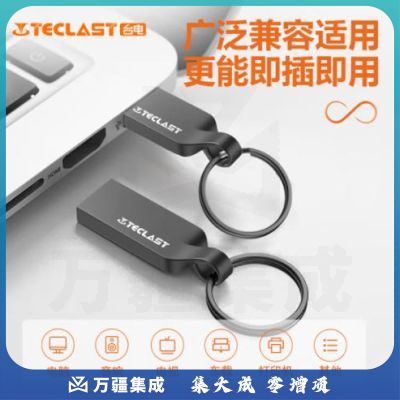 台电（TECLAST）128GB USB3.2 高速U盘 大容量存储办公系统车载音乐优盘