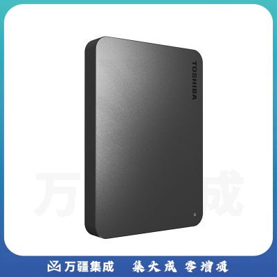 东芝 2TB 移动硬盘 新小黑USB3.2 2.5英寸