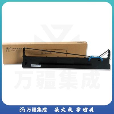 得实 110D-8 色带框 含芯 黑色 适用得实DS-5400IV、DS-2100II、DS-700II、AR-600II