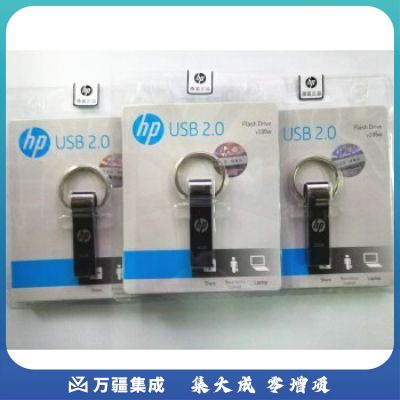 惠普HP V285W 128G U盘