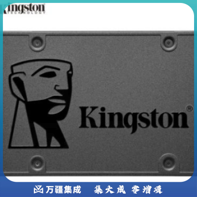金士顿(Kingston)A400系列 240G SATA3 固态硬盘
