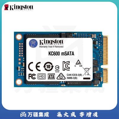金士顿(Kingston) 512GB SSD固态硬盘 mSATA接口 KC600系列