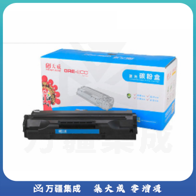 天威（PrintRite）XEROX-P228/268 黑色高容量粉盒（适用于富士施乐P228db/P268b/P268B M228z/M268dw/M268z）