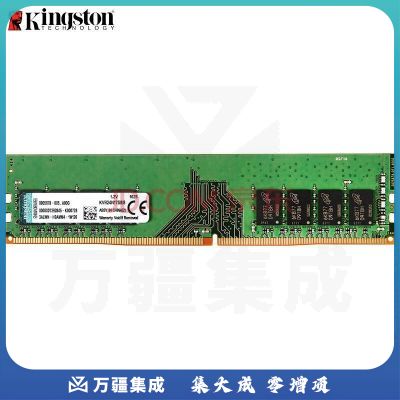金士顿内存条16\4\8G DDR3骇客神条DDR4 1600\2400台式机 二手95新 准新金士顿DDR4 4G 2133