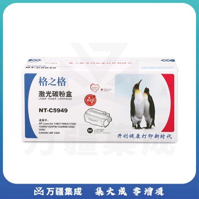 格之格 Q5949A 黑色 硒鼓 NT-C5949 适用于HP LaserJet 1160/1160Le/1320/1320n/1320t/1320tn/1320nw/3390/3392